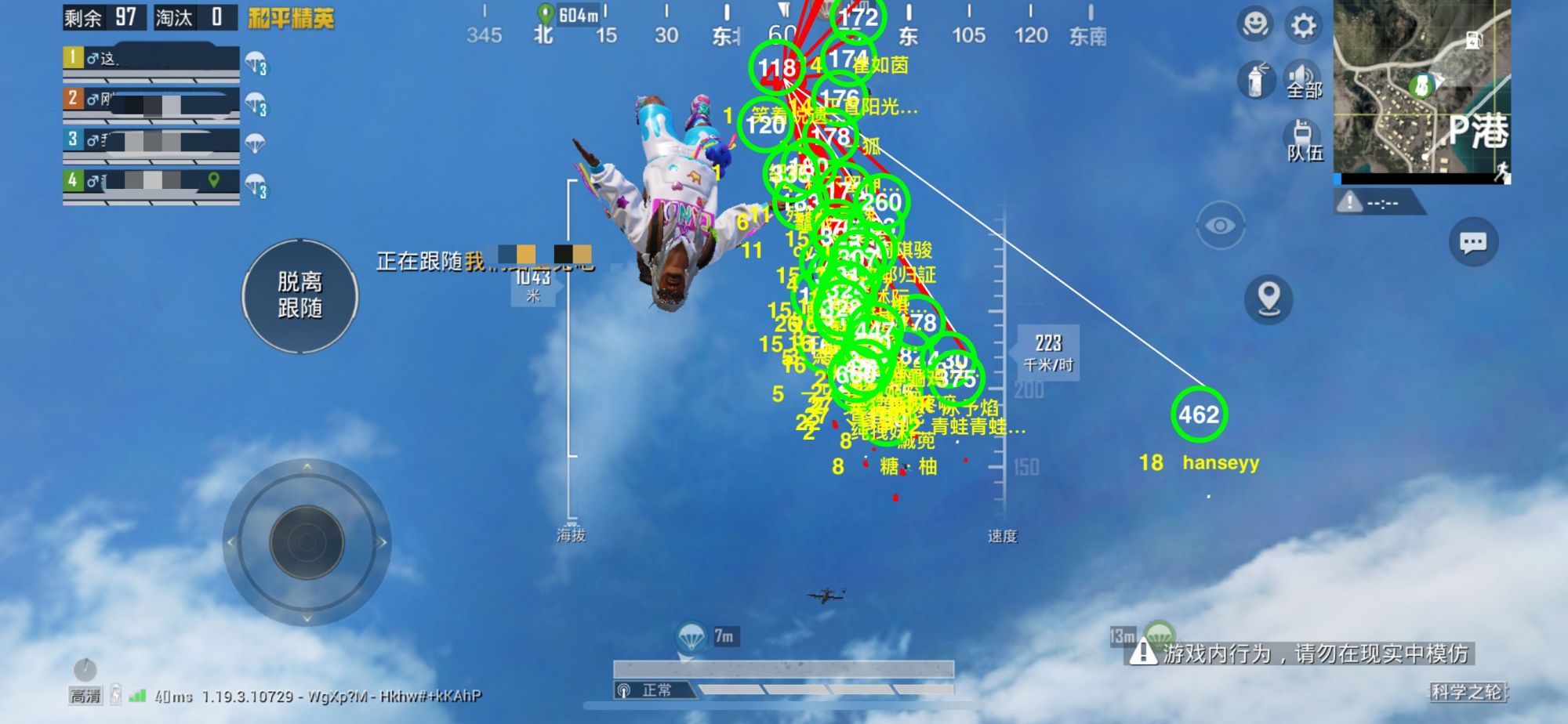 和平精英模拟器高清版辅助【雪貂】自瞄开关  全图透视 倒地不瞄 自动压枪