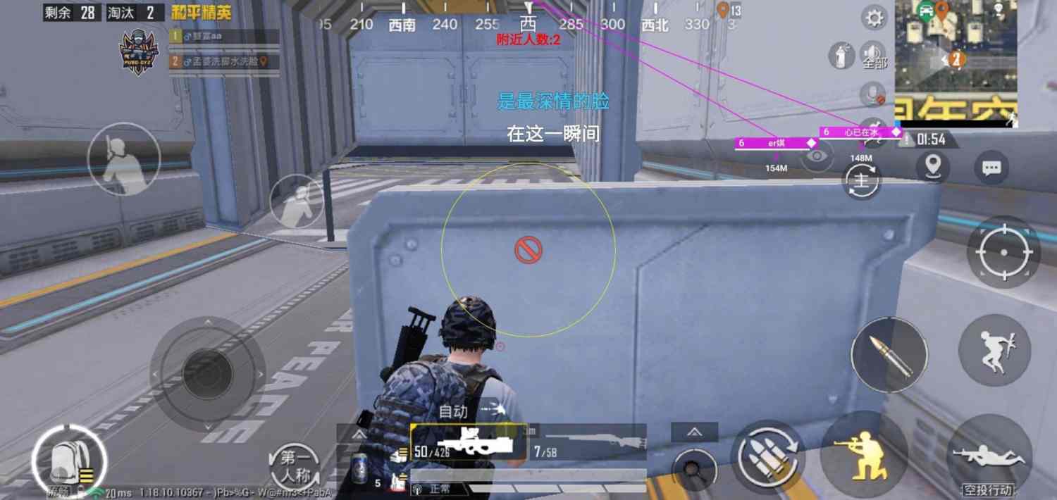 和平精英保时捷IOS免越狱免签名辅助科技