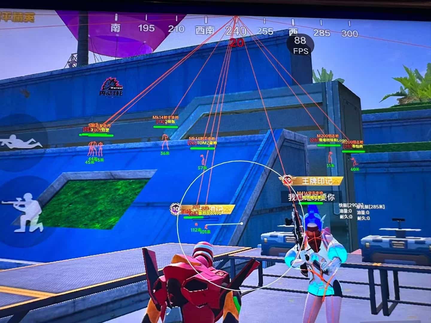 和平精英辅助【蚩尤】